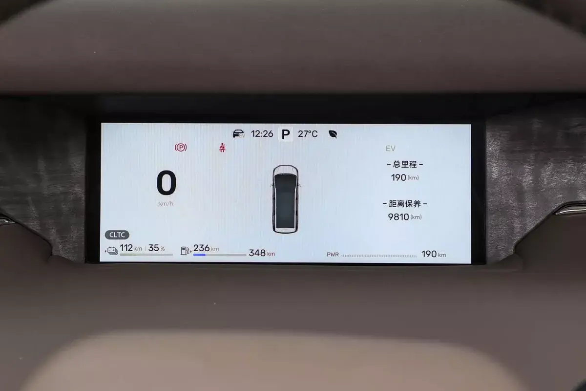 Arcfox V9 PHEV салон 2