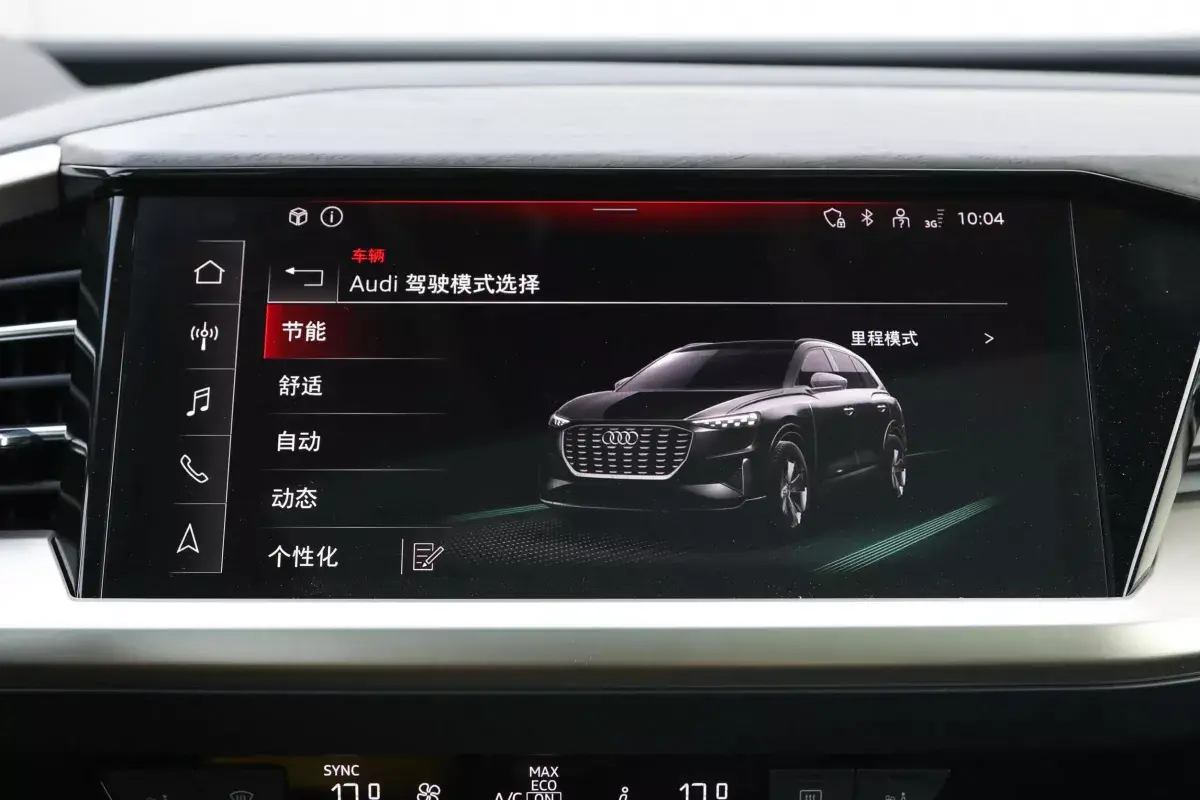 Audi Q5 E-Tron салон 5
