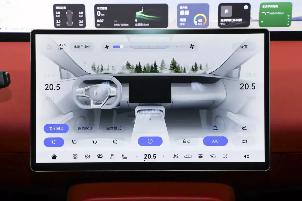 Avatr 06T EV салон 5