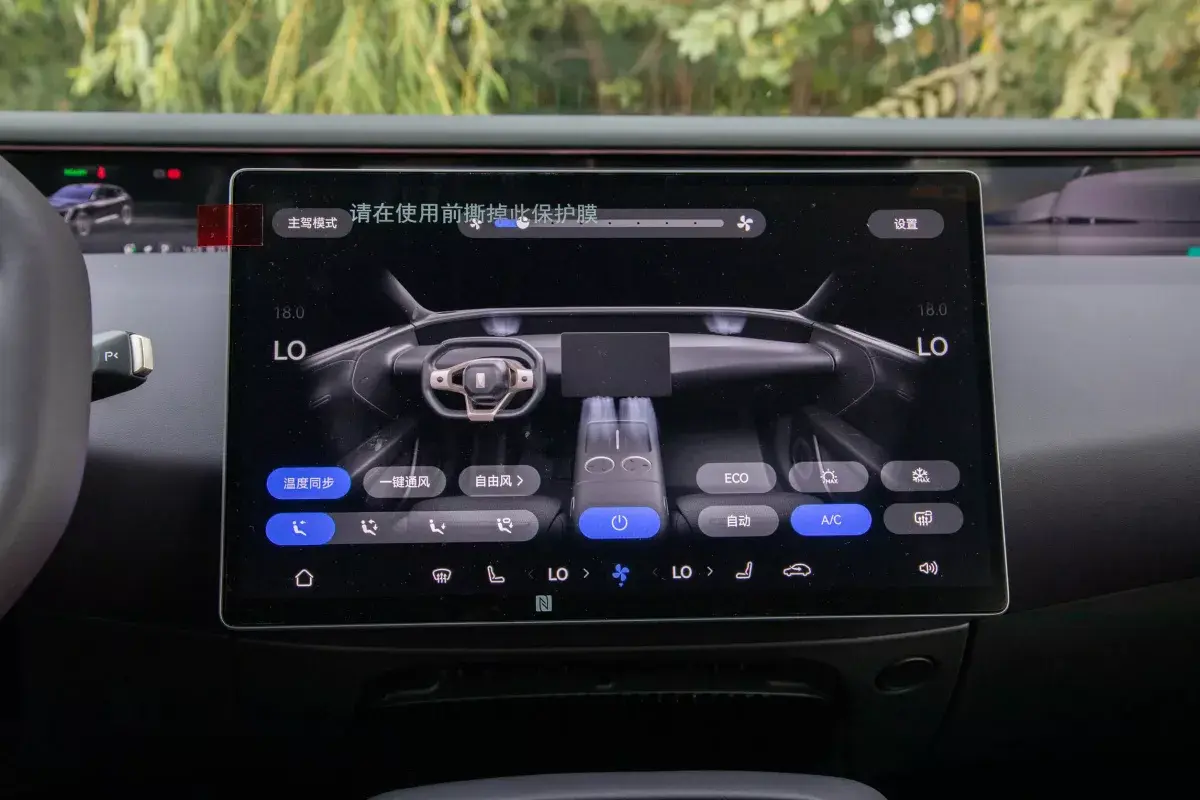 Avatr 07 PHEV салон 5