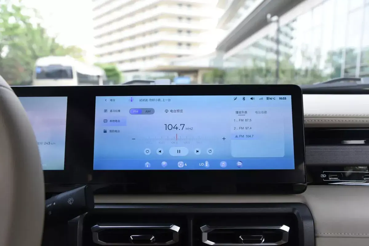 Baojun Yep салон 5