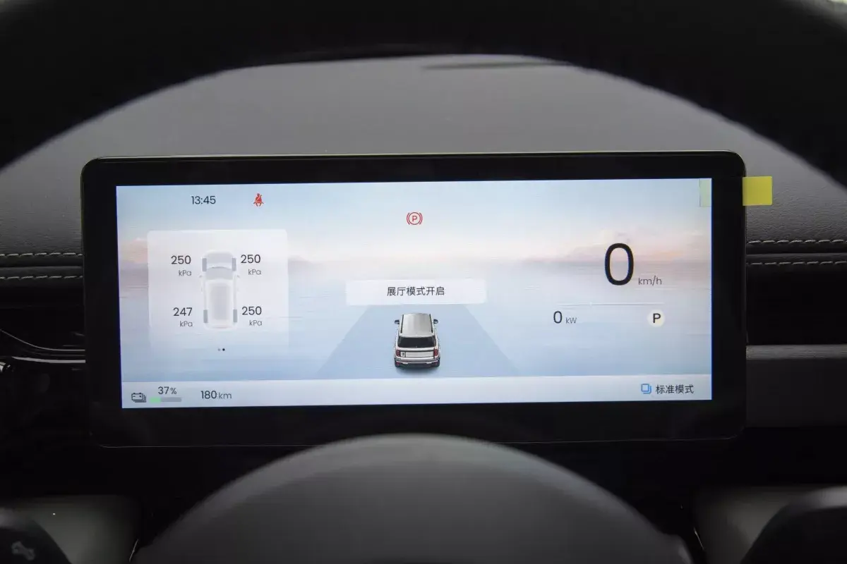 Baojun Yep Plus салон 2
