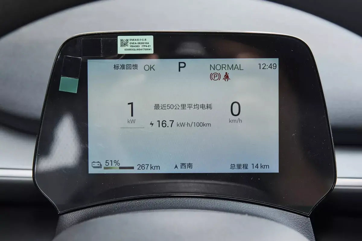 BYD E7 салон 2