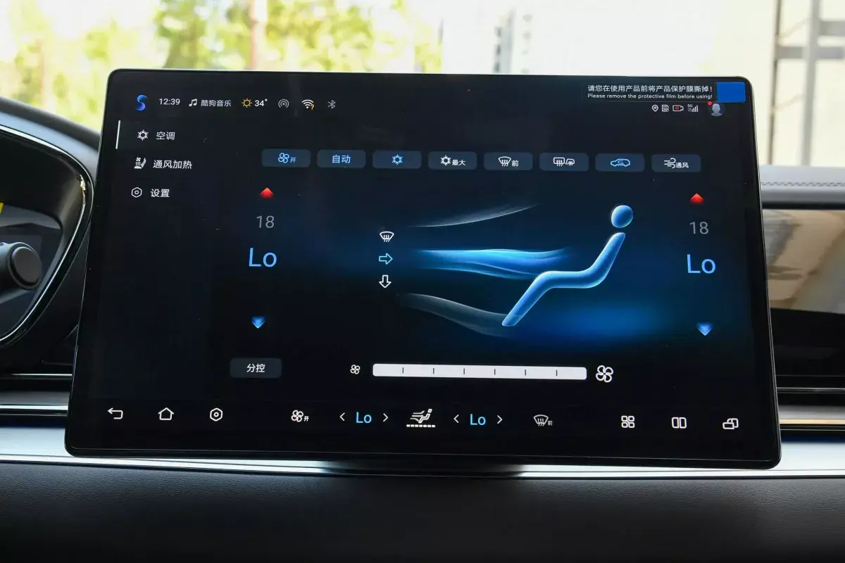 BYD Han DM-i салон 5