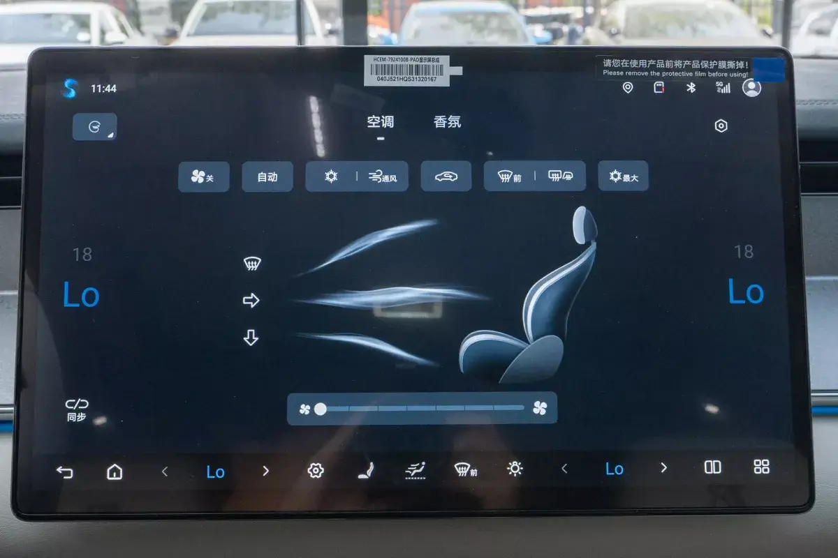 BYD Han L DM-i салон 5