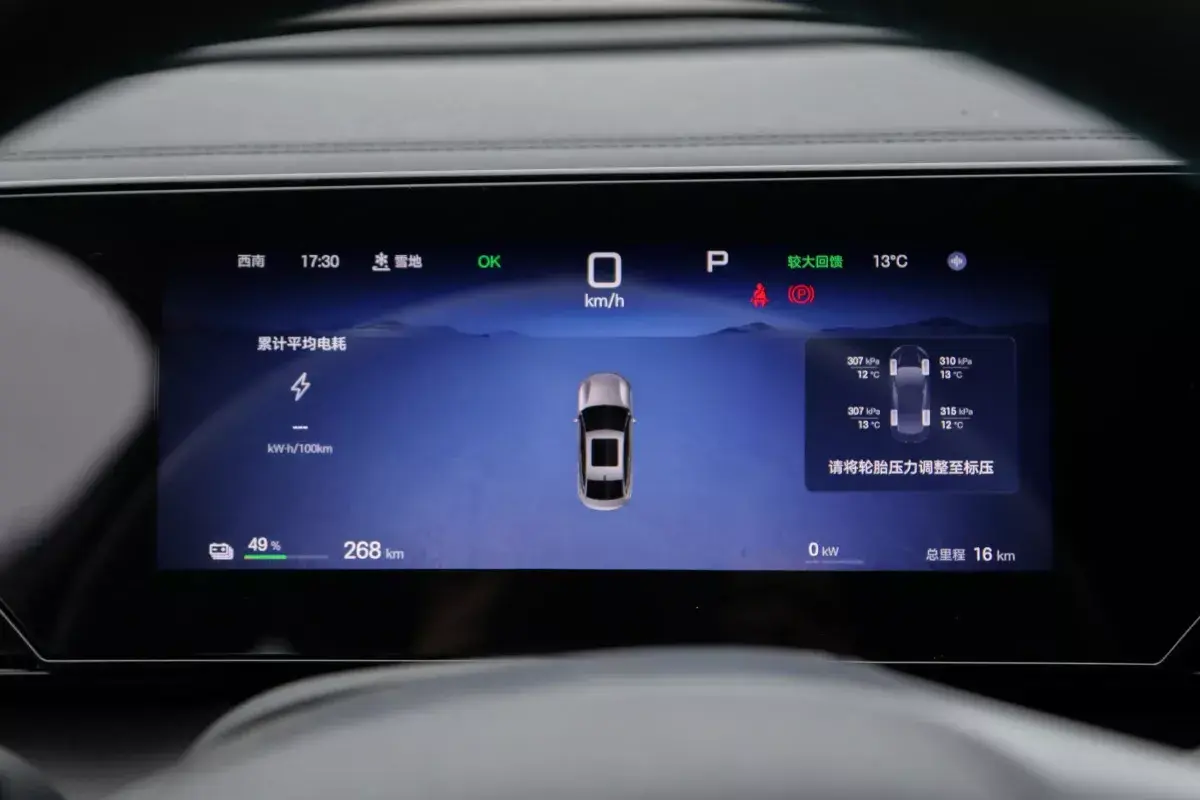 BYD Qin L салон 2