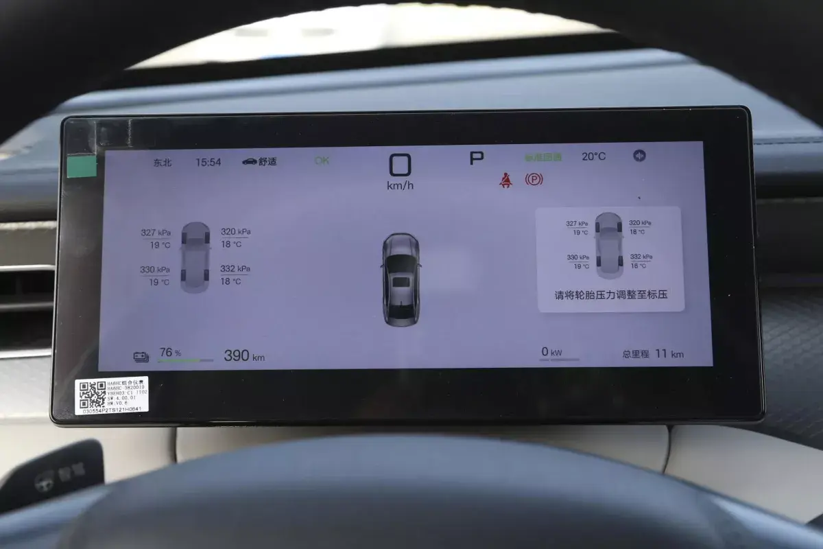 BYD Qin Plus салон 2
