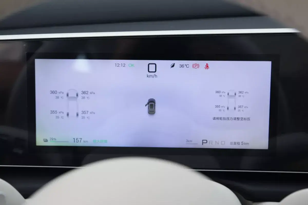 BYD Sea Lion 05 салон 2