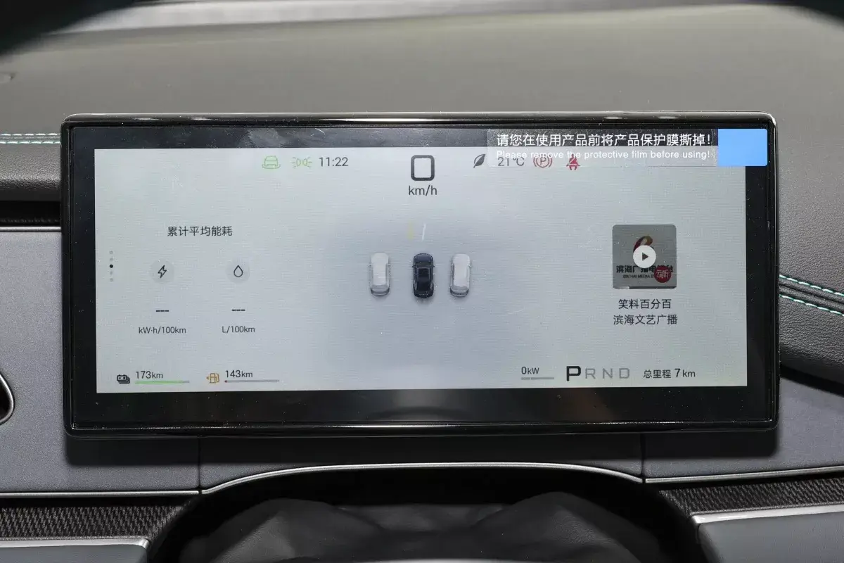BYD Seal 06 GT DM-i салон 2