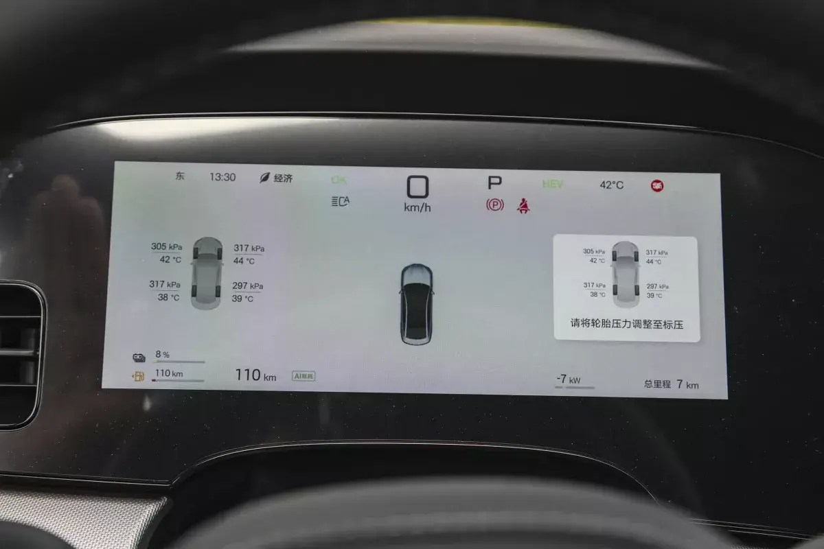 BYD Seal 07 DM салон 2