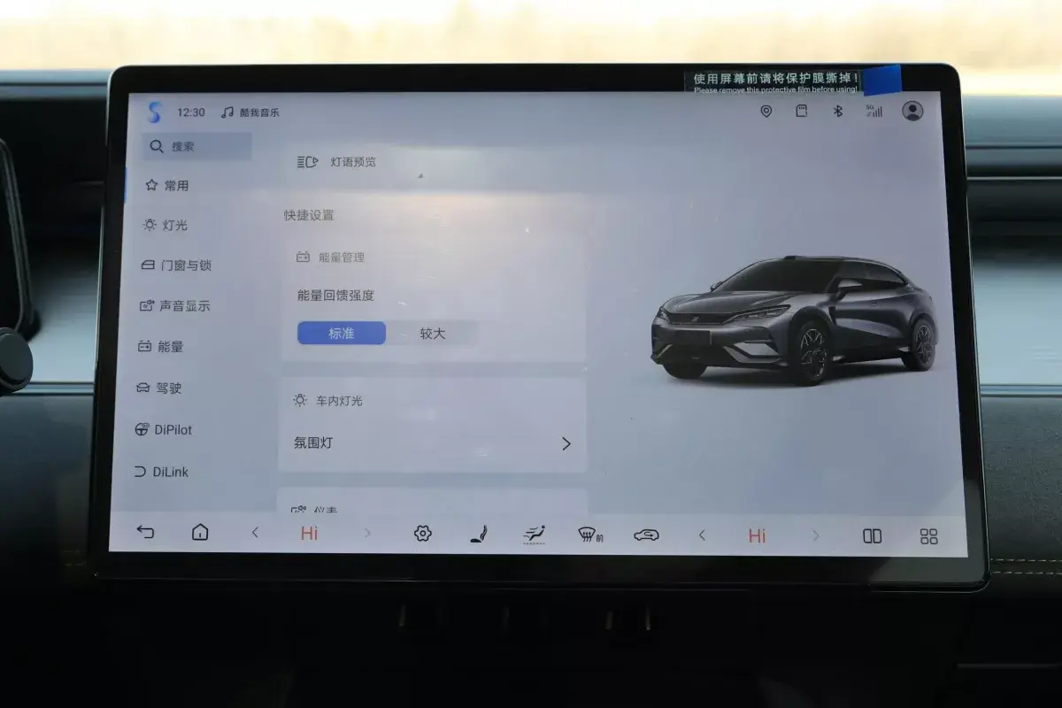 BYD Song L салон 5