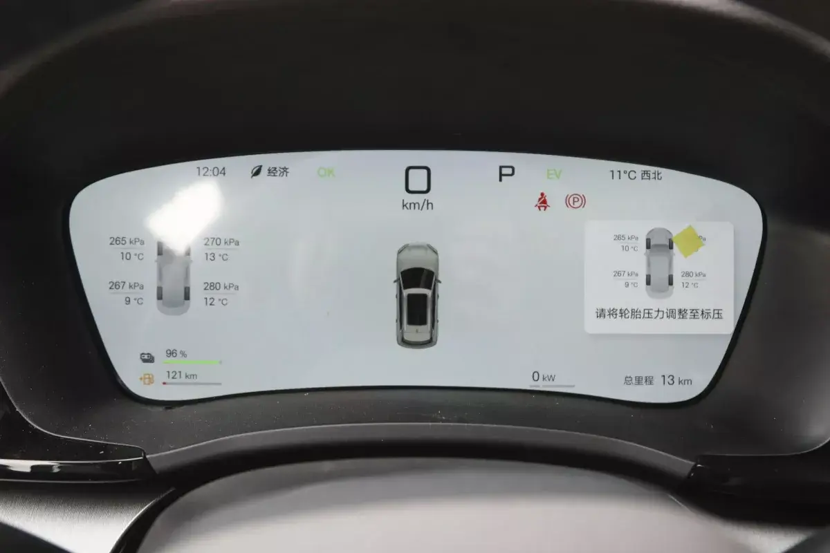 BYD Song Plus DM-i салон 2