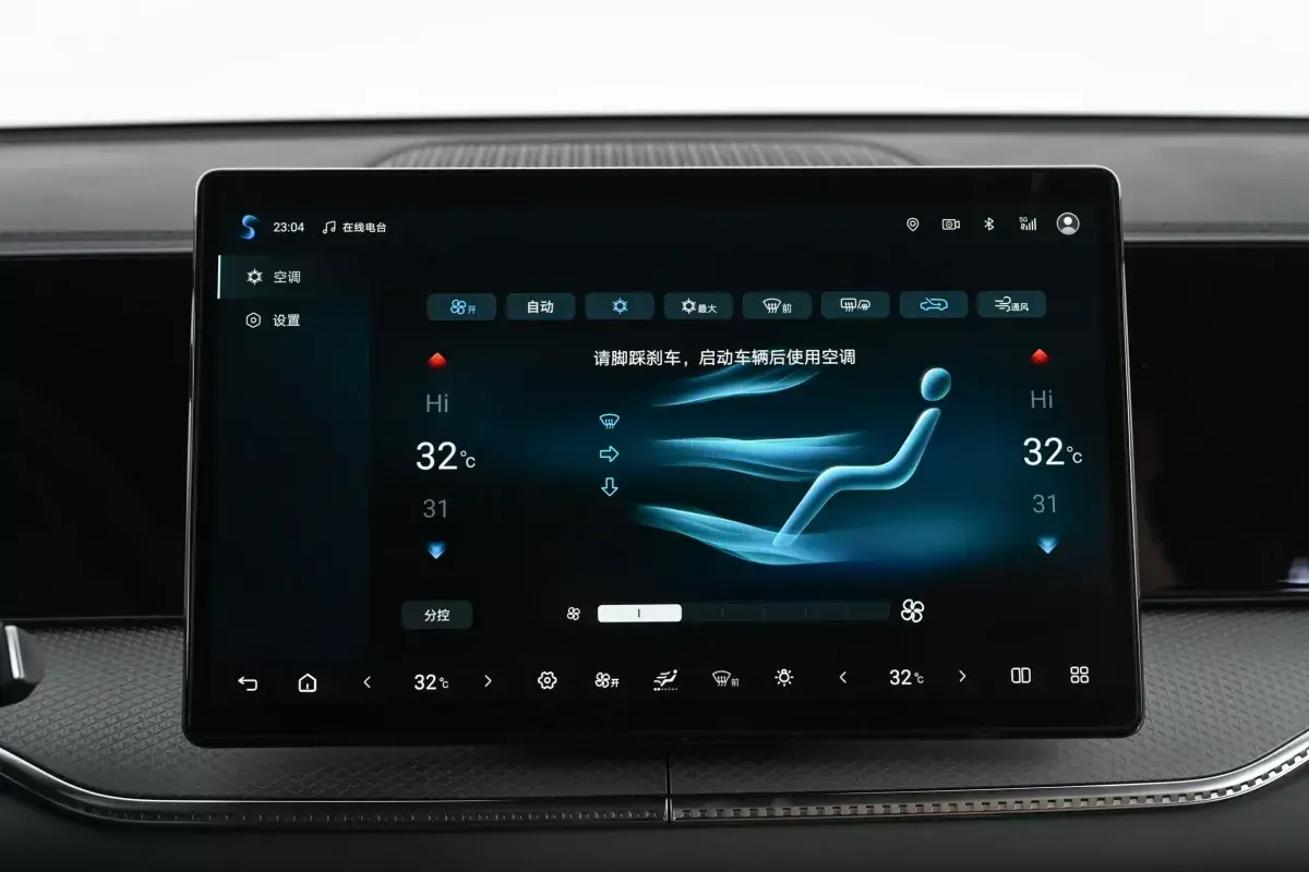 BYD Song Pro DM-i салон 5