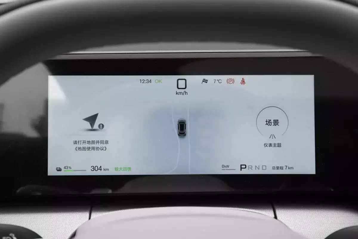 BYD Song Ultra салон 2