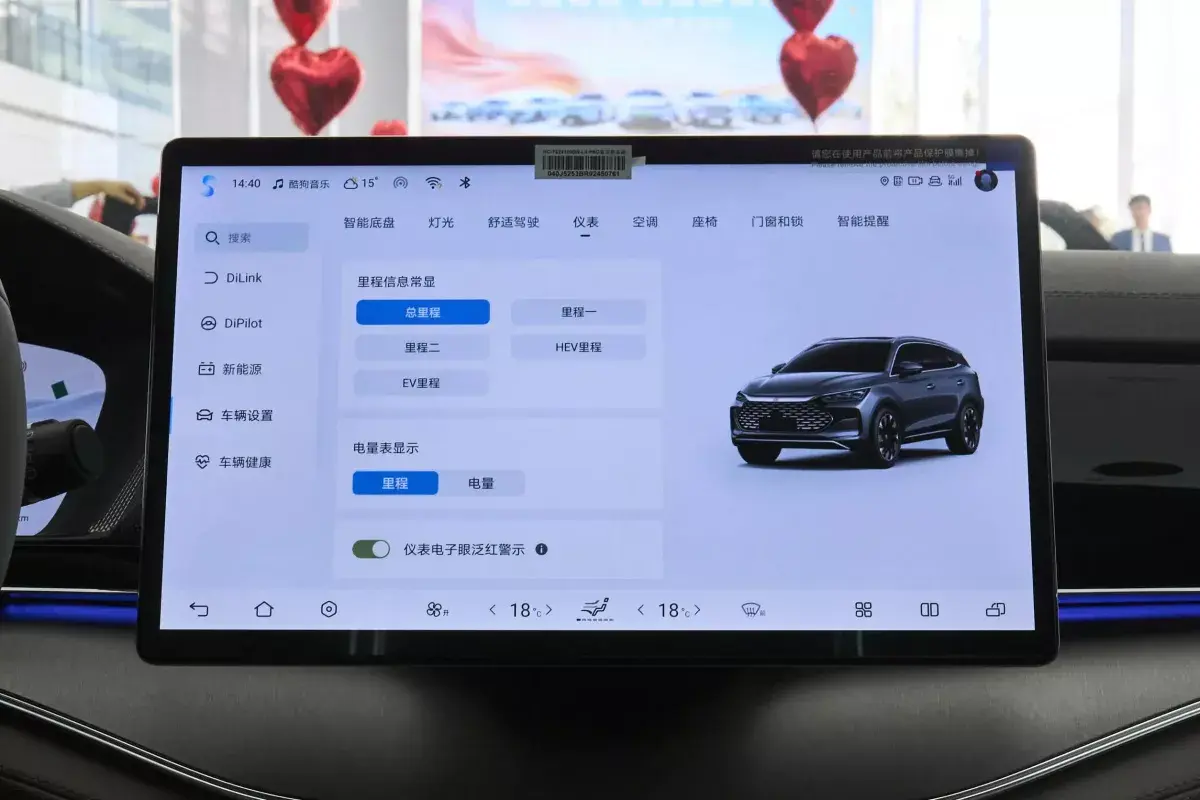 BYD Tang DM-i салон 5