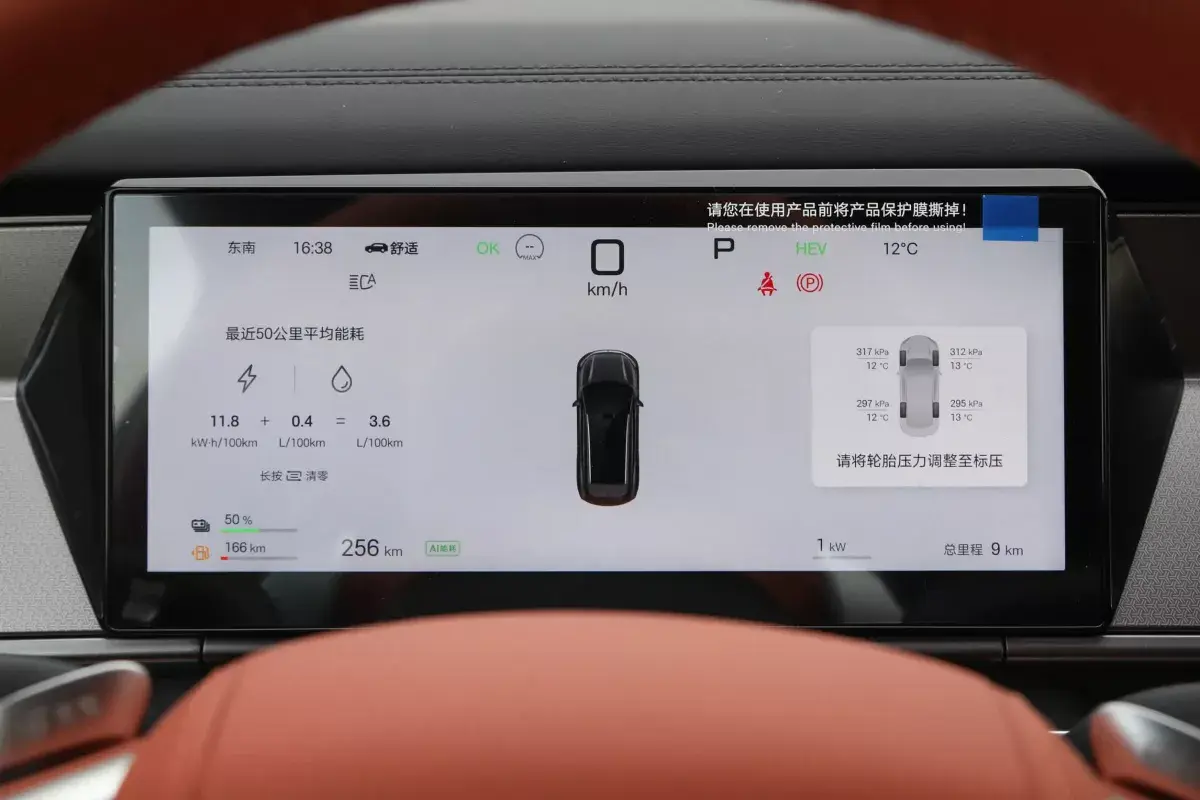 BYD Tang L DM салон 2