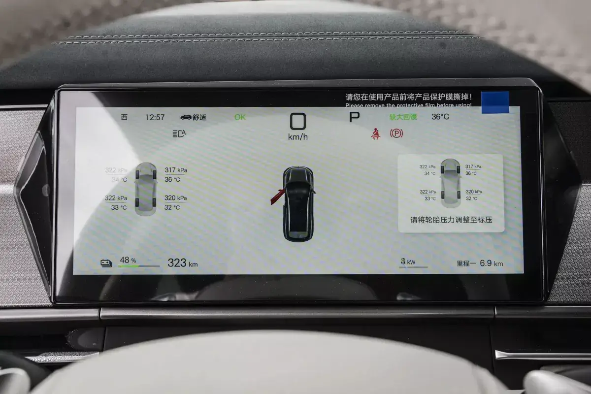 BYD Tang L салон 2