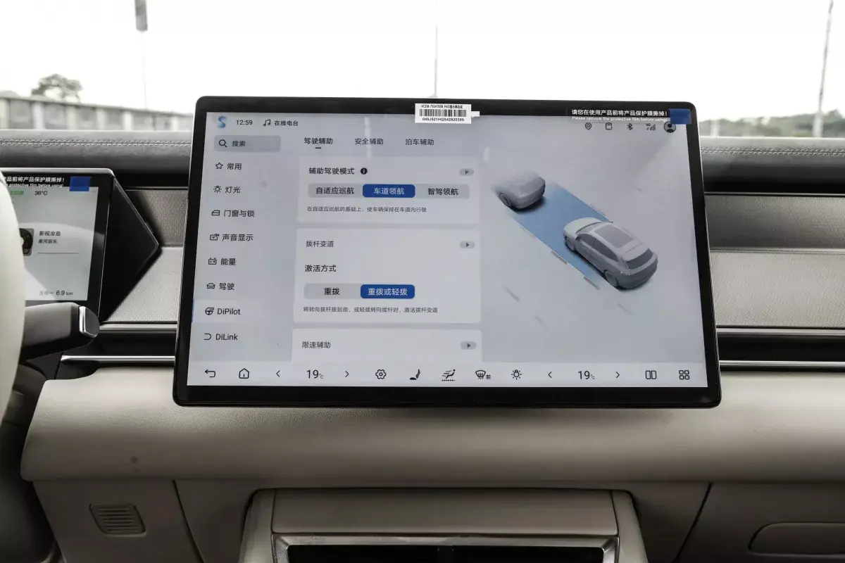 BYD Tang L салон 5