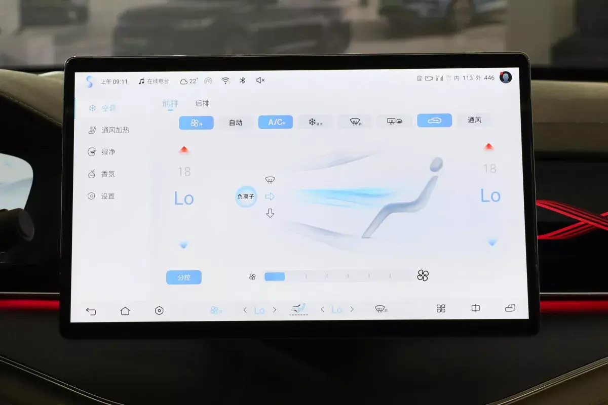 BYD Tang салон 5