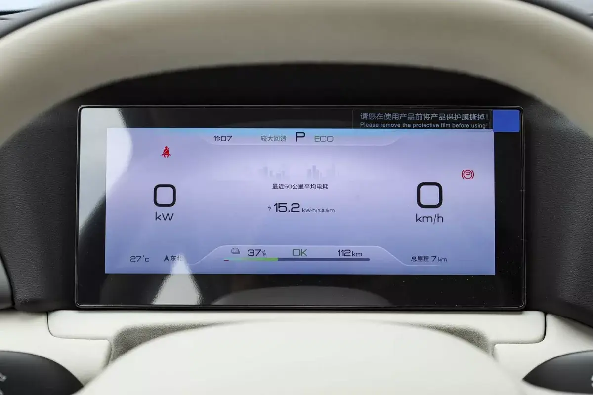 BYD Yuan Up салон 2