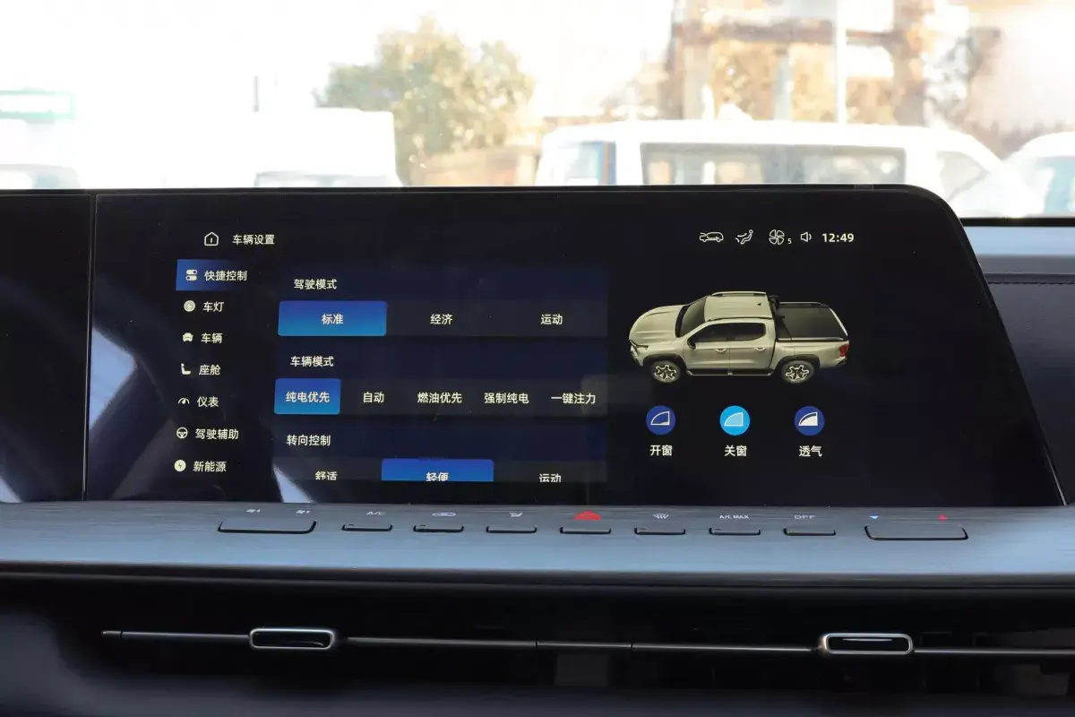 Changan Hunter салон 5
