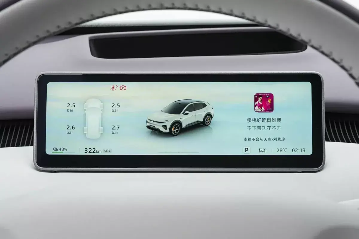 Changan Qiyuan Q06 PHEV салон 2