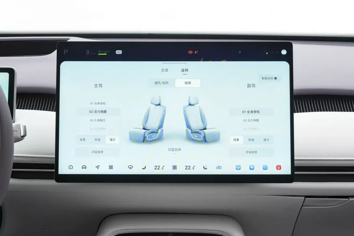Changan Qiyuan Q06 PHEV салон 5