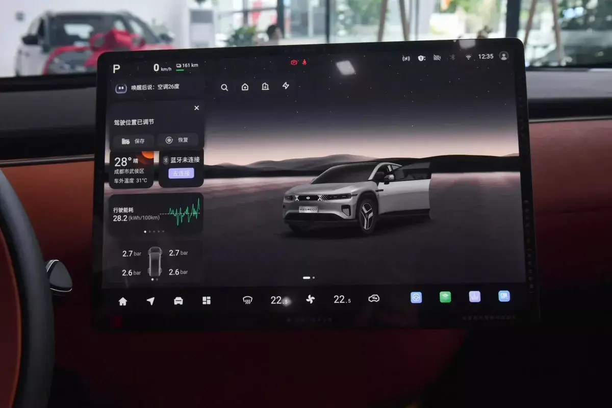 Changan Qiyuan E07 салон 5