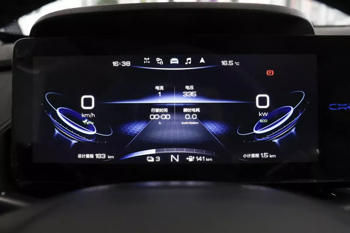 Chery Big Ant салон 2