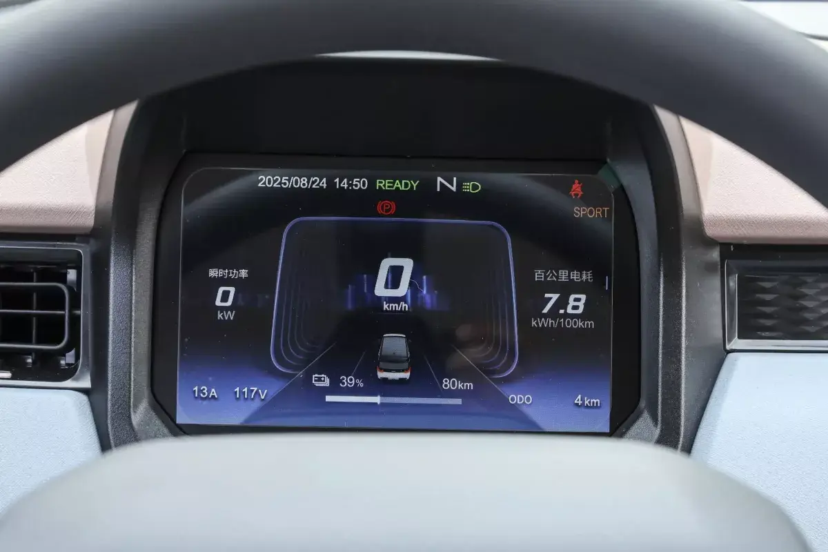 Chery QQ Ice Cream салон 2