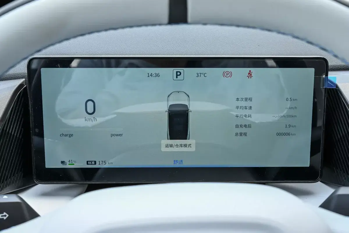 Dongfeng Aeolus L7 салон 2