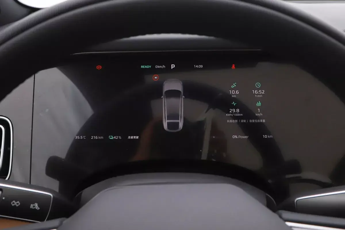 Feifan R7 салон 2