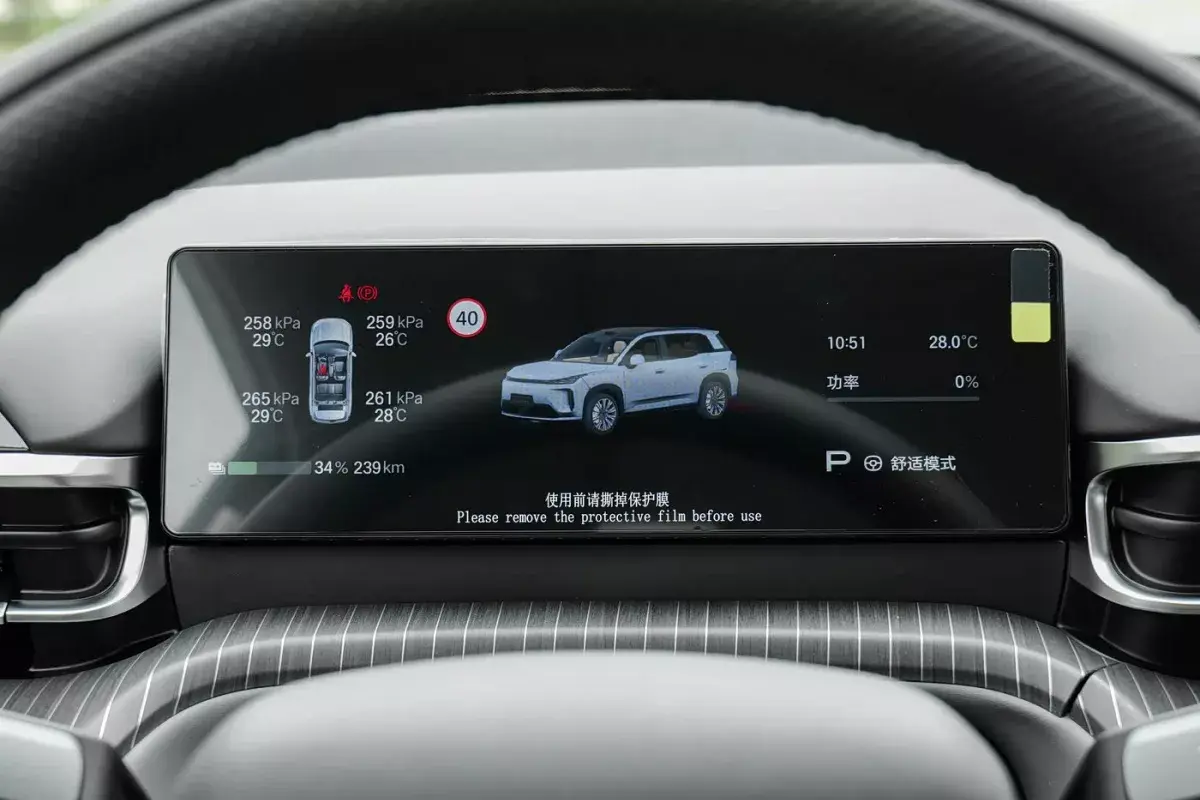 GAC Aion i60 EV салон 2