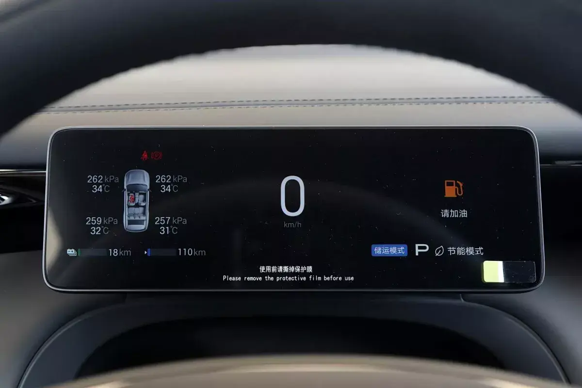 GAC Trumpchi S7 салон 2