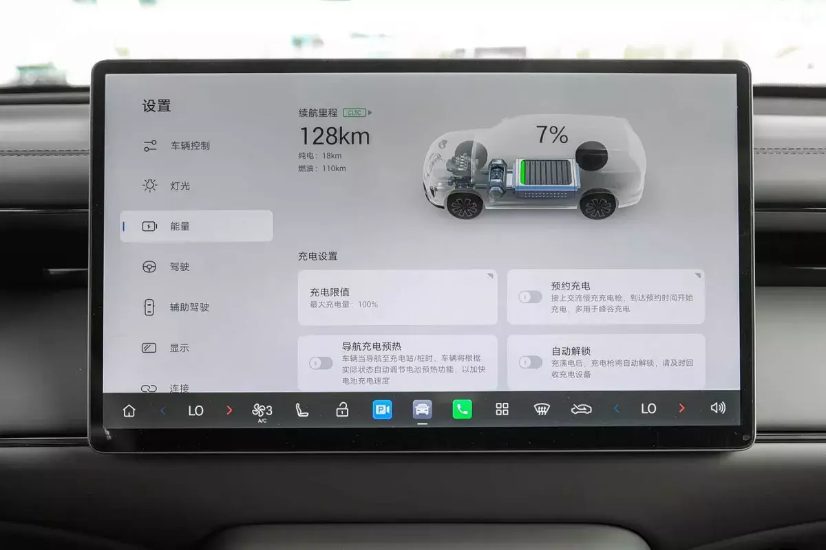 GAC Trumpchi S7 салон 5