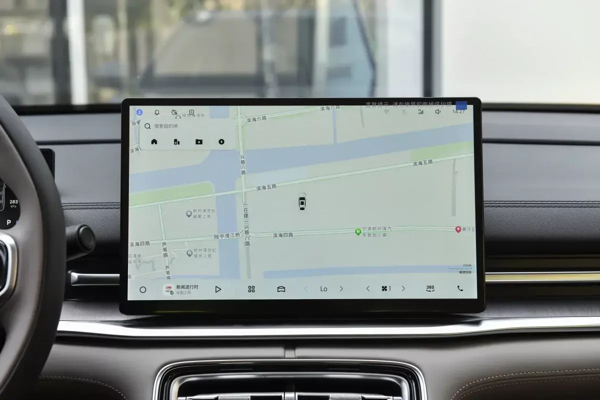 Geely Galaxy A7 салон 5