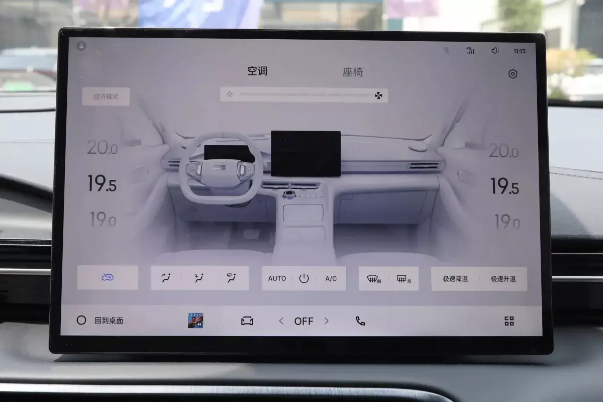 Geely Galaxy E5 салон 5