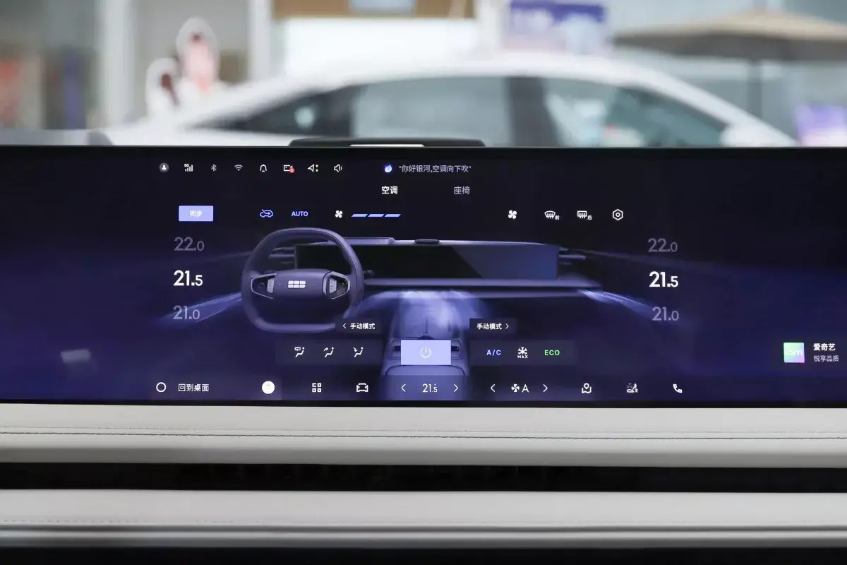 Geely Galaxy E8 салон 5