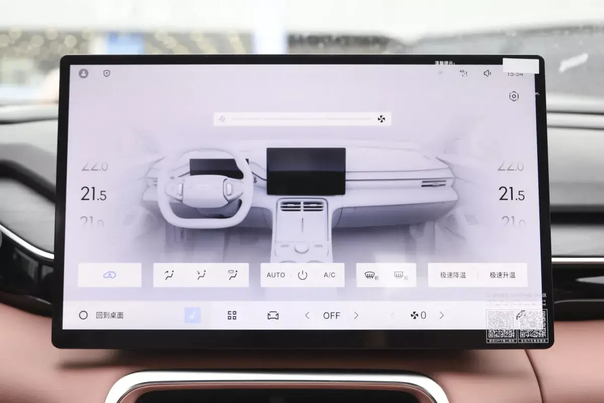 Geely Galaxy L6 EM-i DHT салон 5