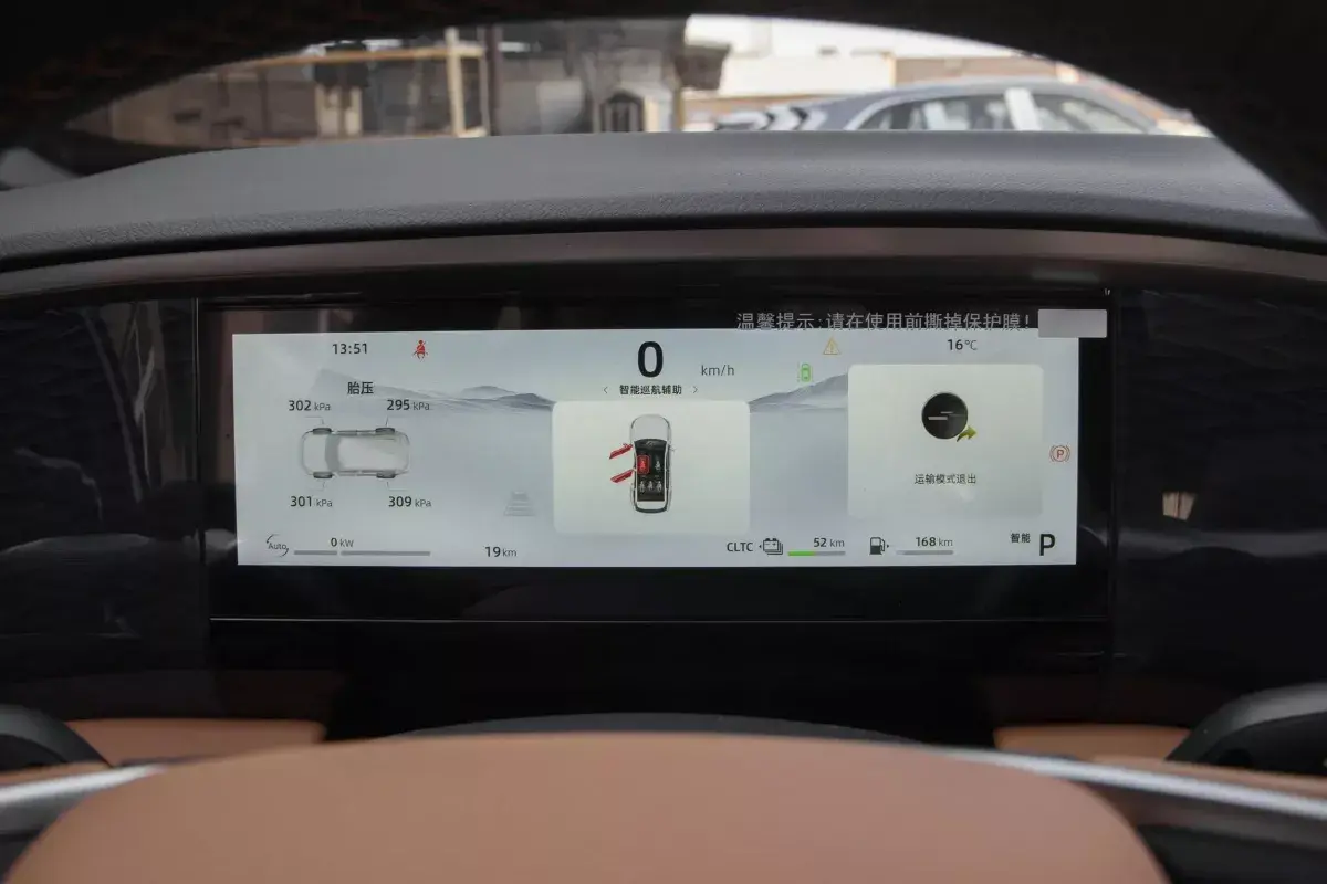 Geely Galaxy L7 салон 2