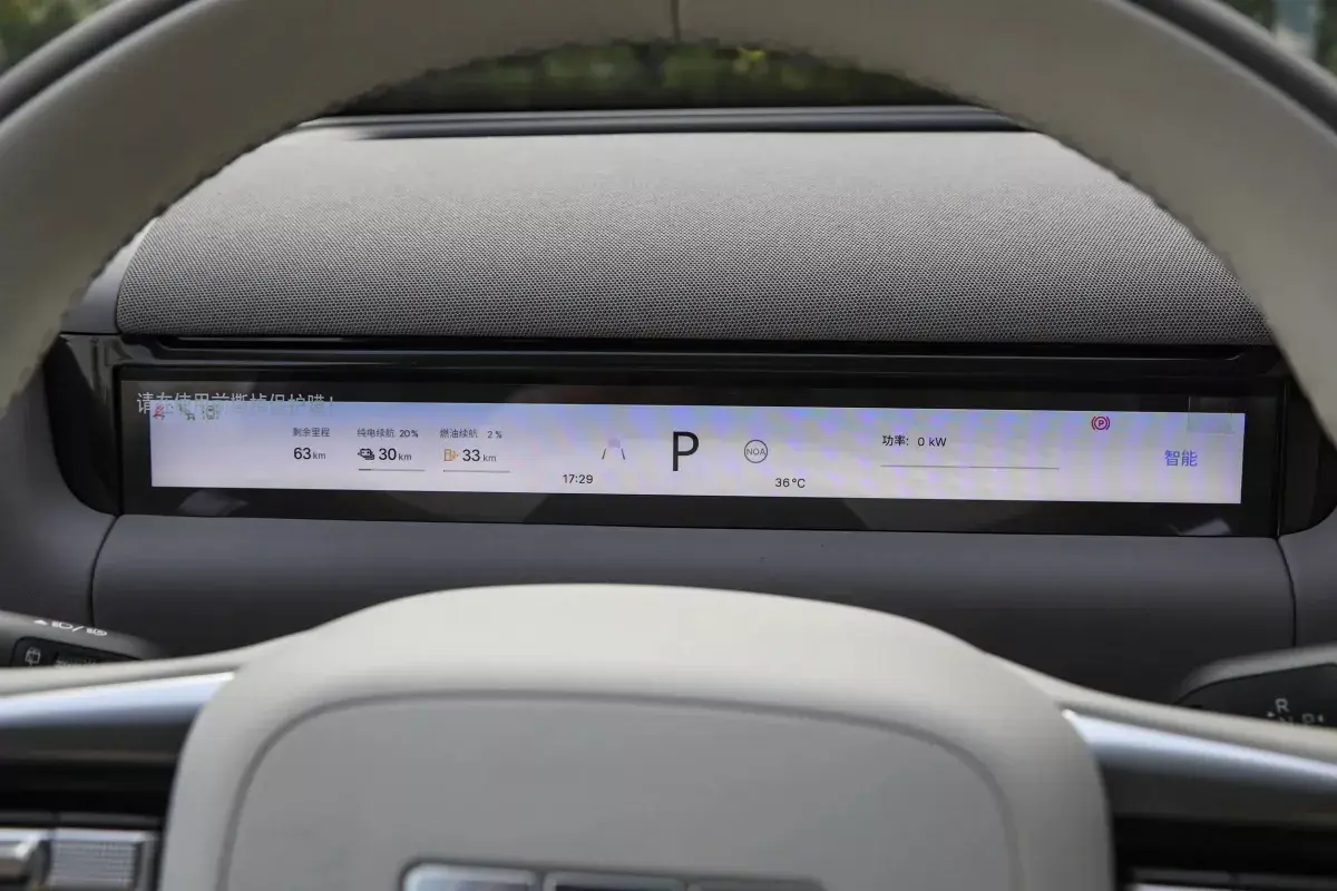 Geely Galaxy M9 PHEV салон 2