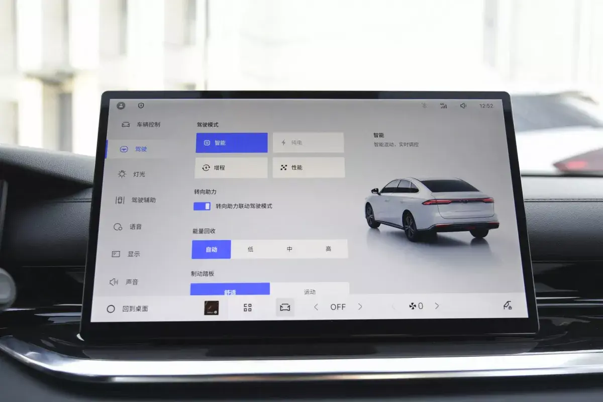 Geely Galaxy Star 6 PHEV салон 5