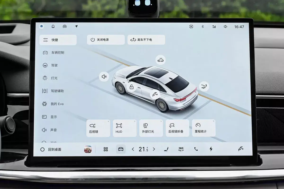 Geely Galaxy Star 7 PHEV салон 5