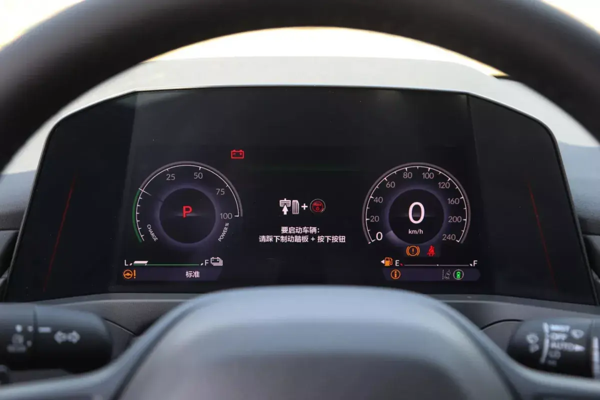 Honda Accord PHEV салон 2