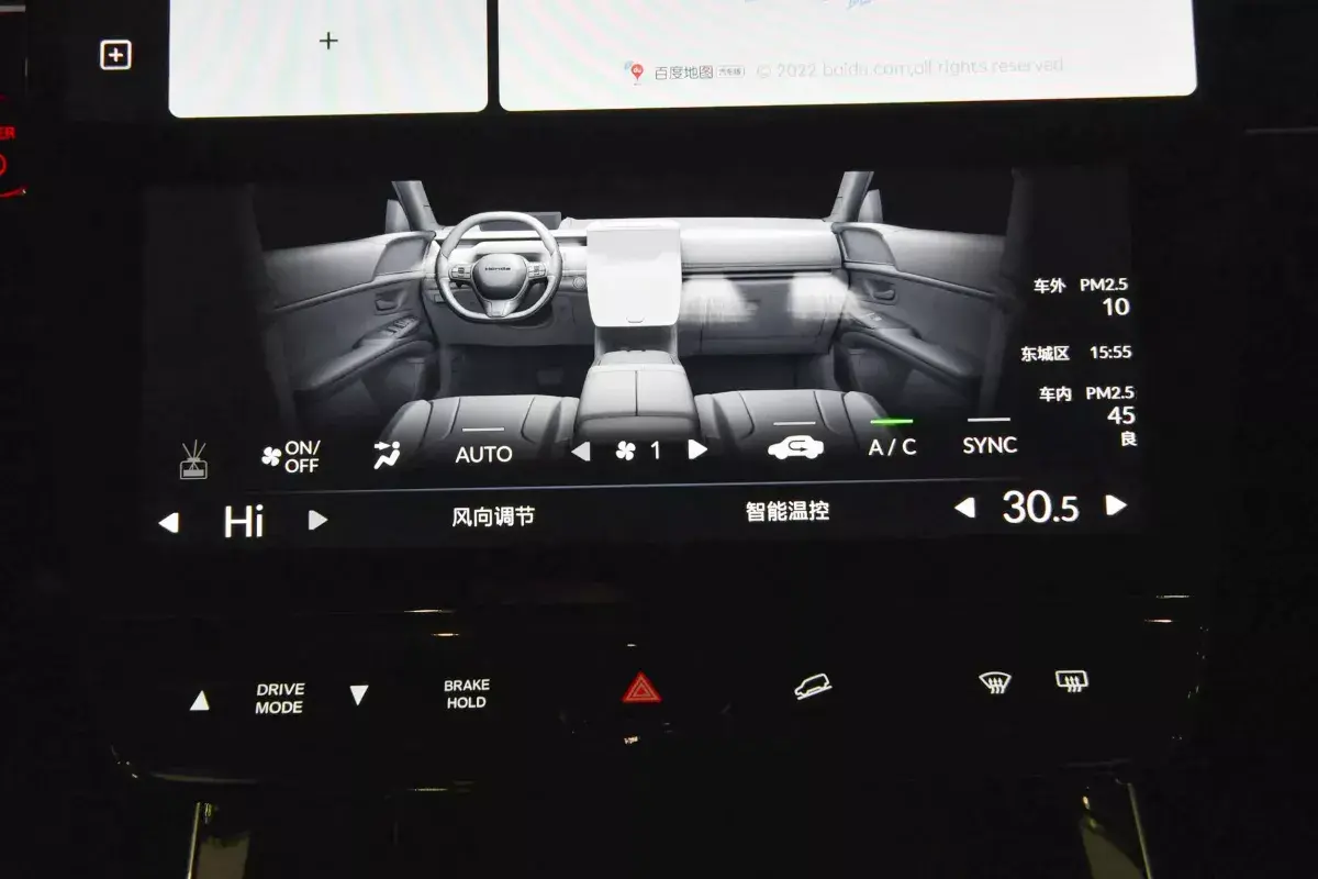 Honda S7 салон 5