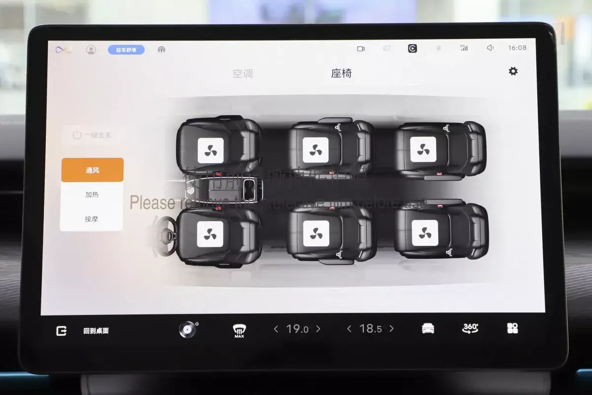 Levc L380 салон 5