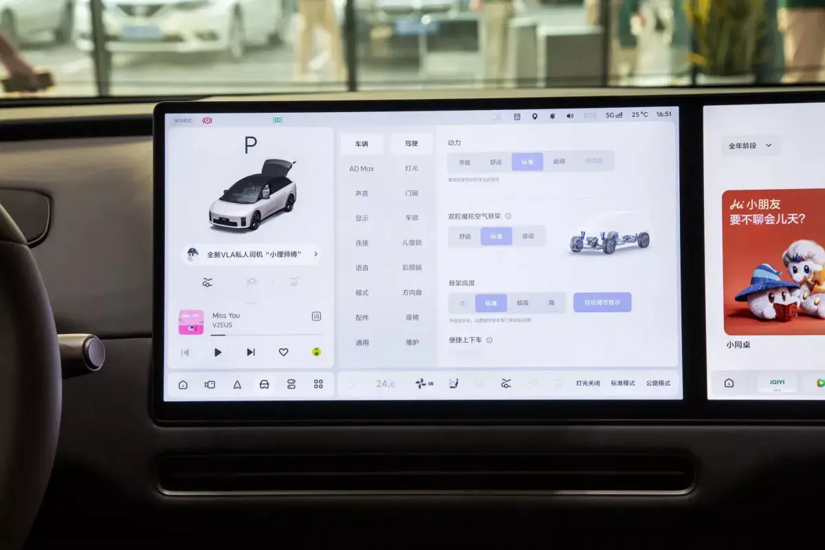 Li i6 салон 5