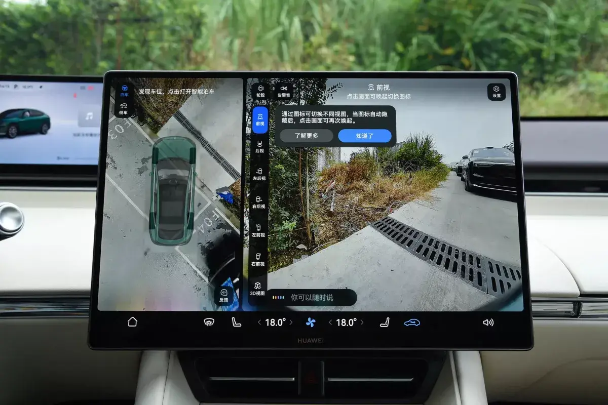 Luxeed R7 салон 5