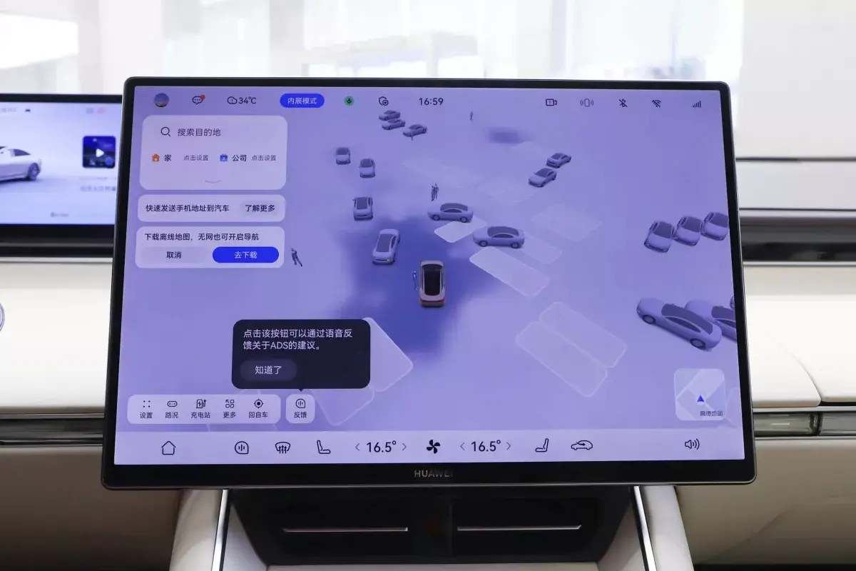 Luxeed S7 салон 5