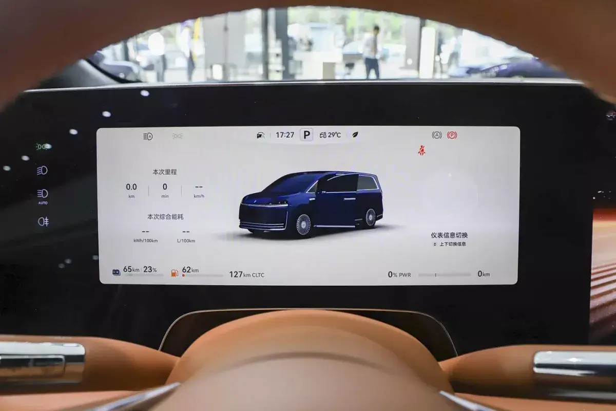Luxeed V9 PHEV салон 2